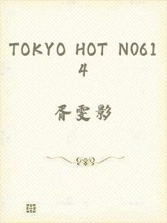 TOKYO HOT N0614